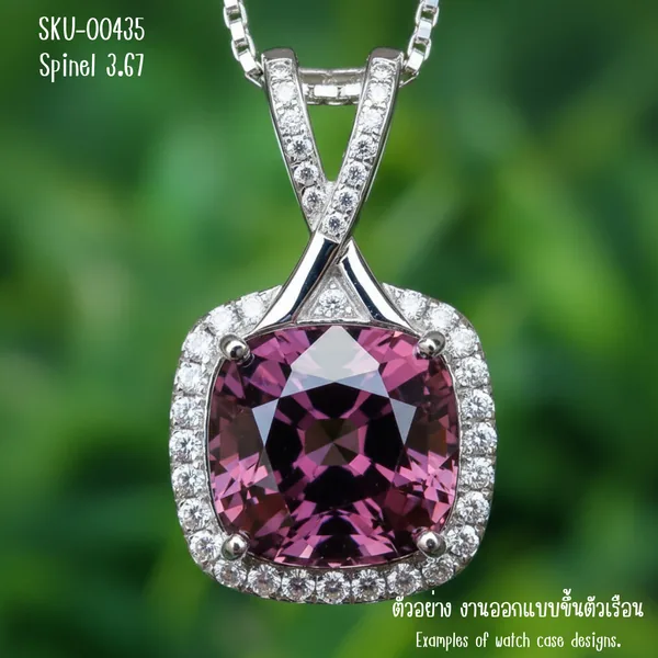 สปิเนล 3.67 กะรัต