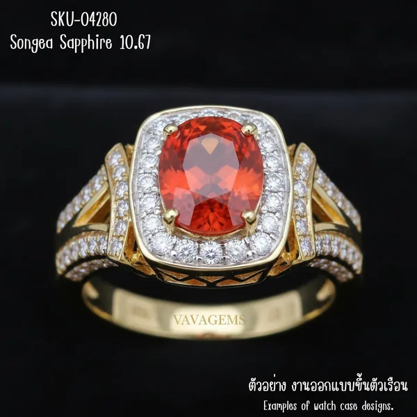 ซองเจียแซปไฟร์ 10.67 กะรัต