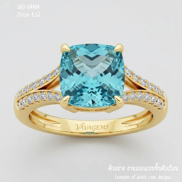 เพทาย 4.53 กะรัต