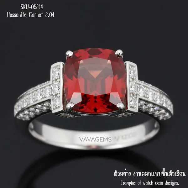เฮสโซไนต์ 3.04 กะรัต