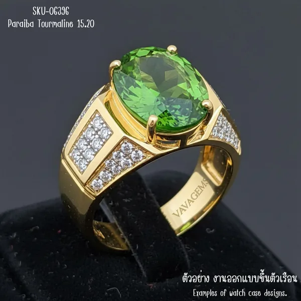 พาราอิบา ทัวร์มาลีน 15.20 กะรัต