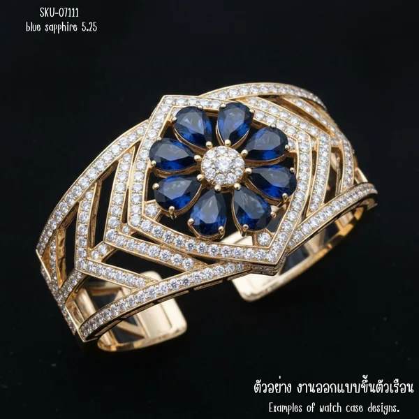 ไพลิน 5.25 กะรัต