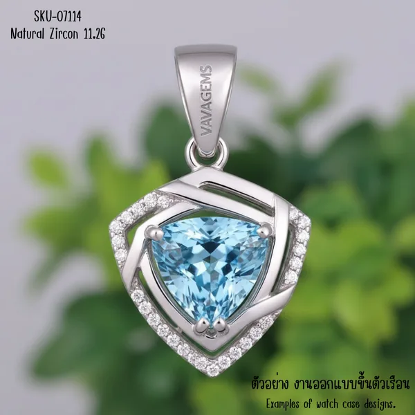 เพทาย 11.26 กะรัต