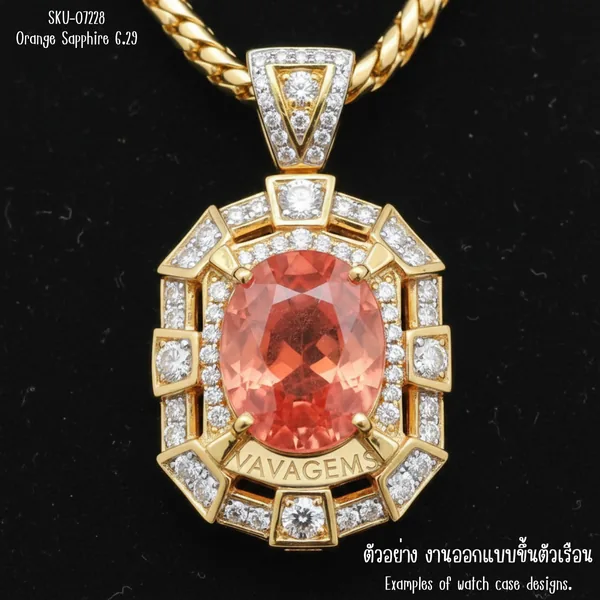 ออเรนจ์แซปไฟร์ 6.29 กะรัต